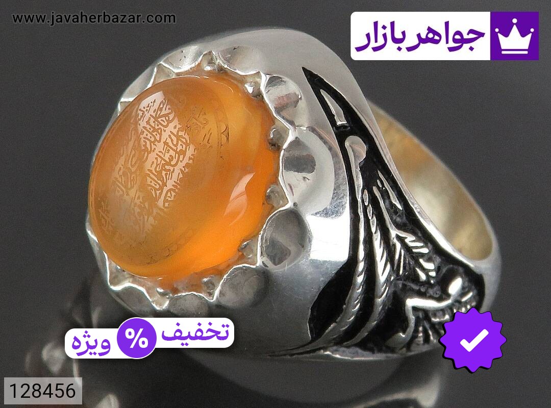انگشتر نقره عقیق یمنی نارنجی پرتقالی مردانه دست ساز [و ان یکاد]